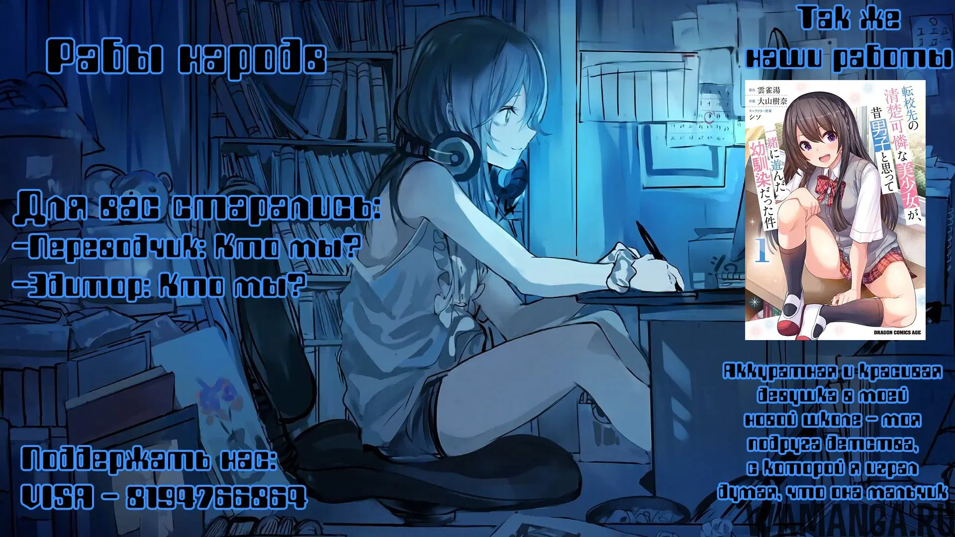 «Между друзьями детства не может быть ромкома», глава 7, страница 15.000000000