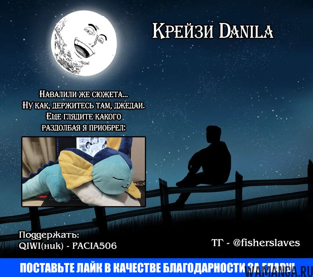 «Между друзьями детства не может быть ромкома», глава 47, страница 15.000000000