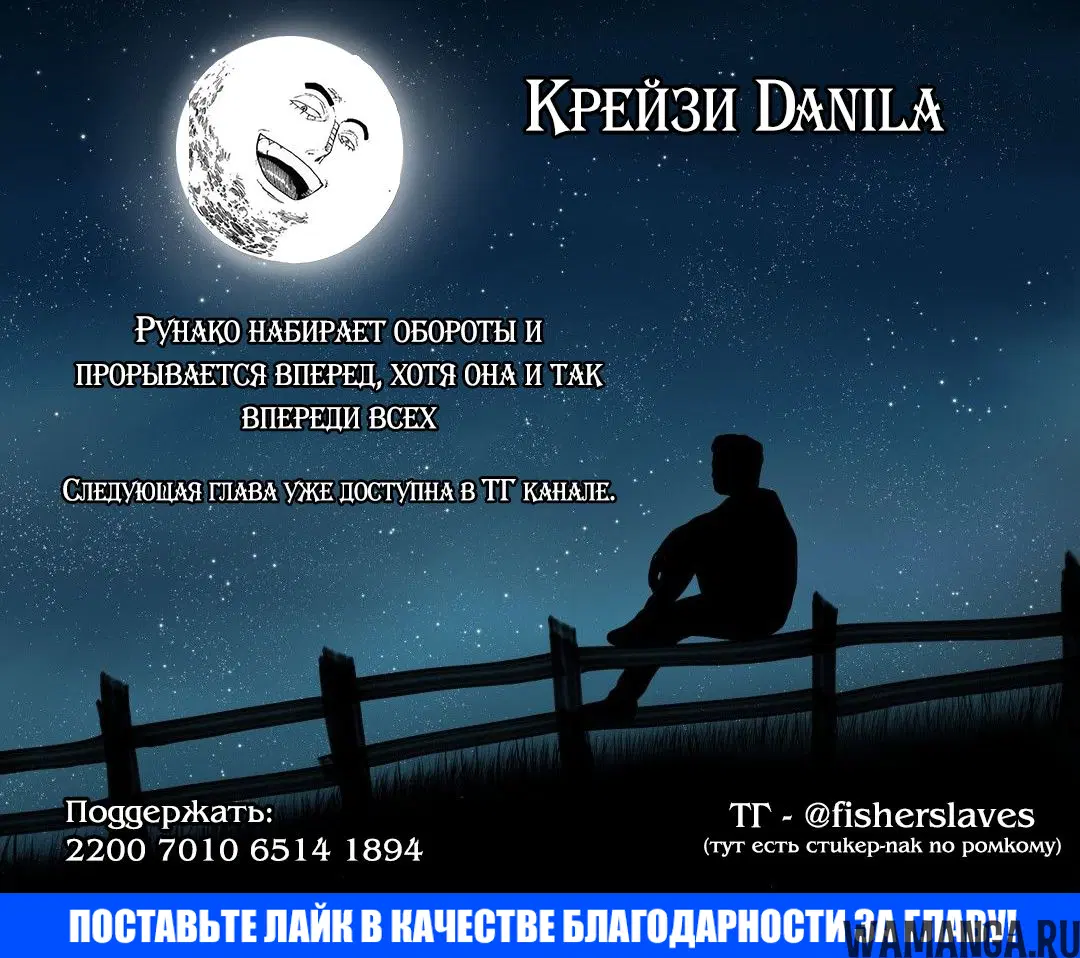 «Между друзьями детства не может быть ромкома», глава 56, страница 15.000000000