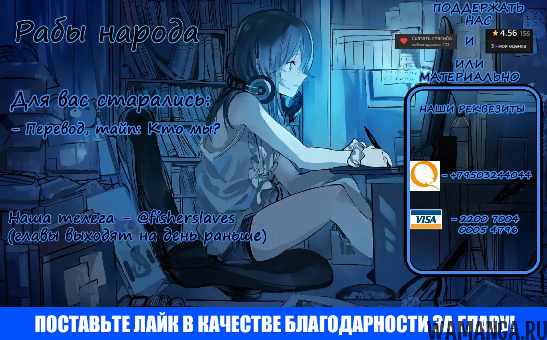 «Между друзьями детства не может быть ромкома», глава 33, страница 16.000000000