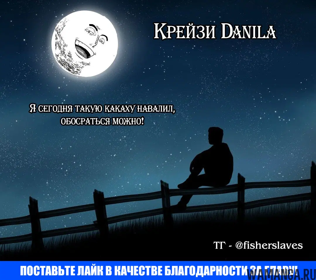 «Между друзьями детства не может быть ромкома», глава 41, страница 16.000000000