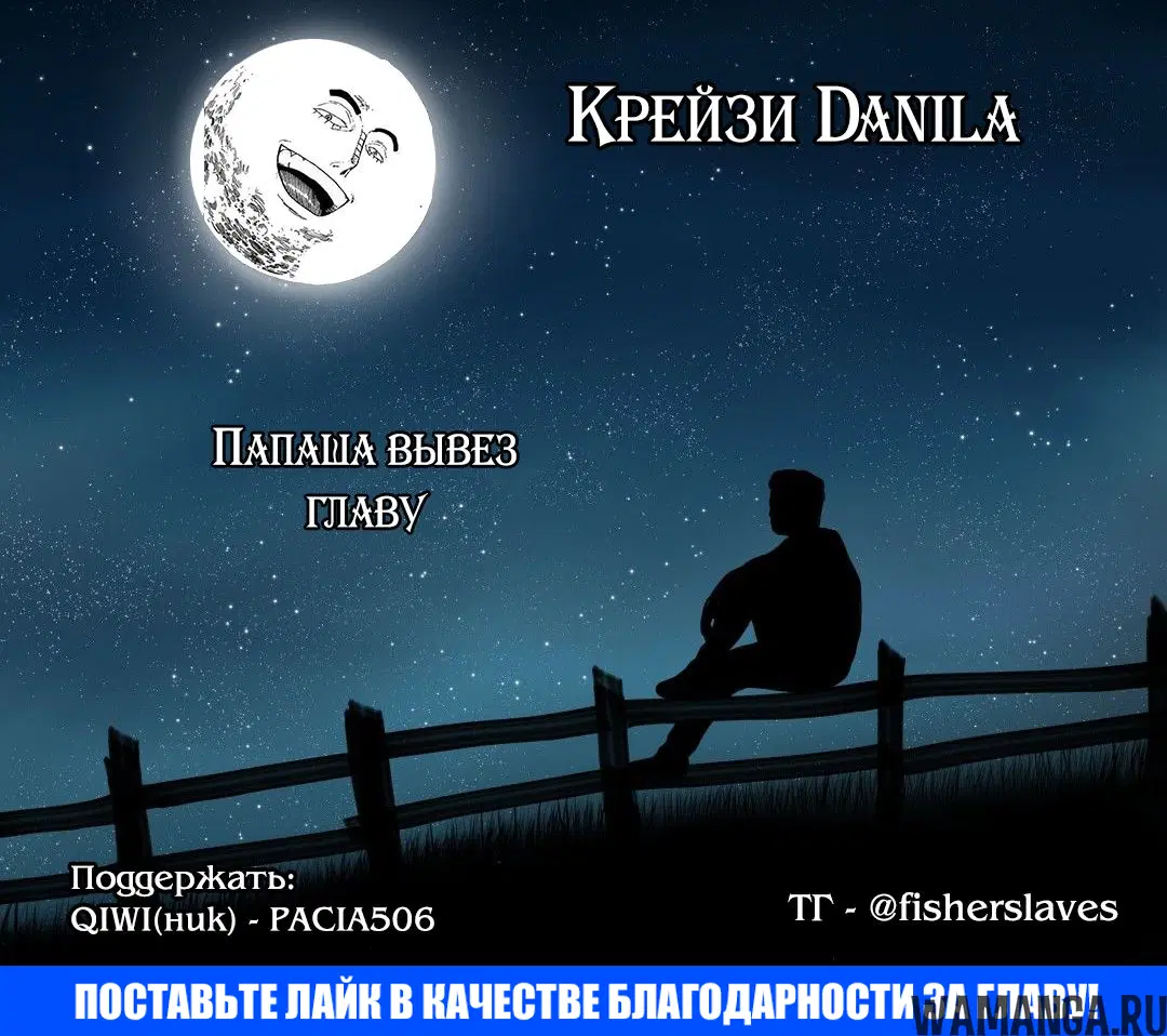 «Между друзьями детства не может быть ромкома», глава 51, страница 16.000000000