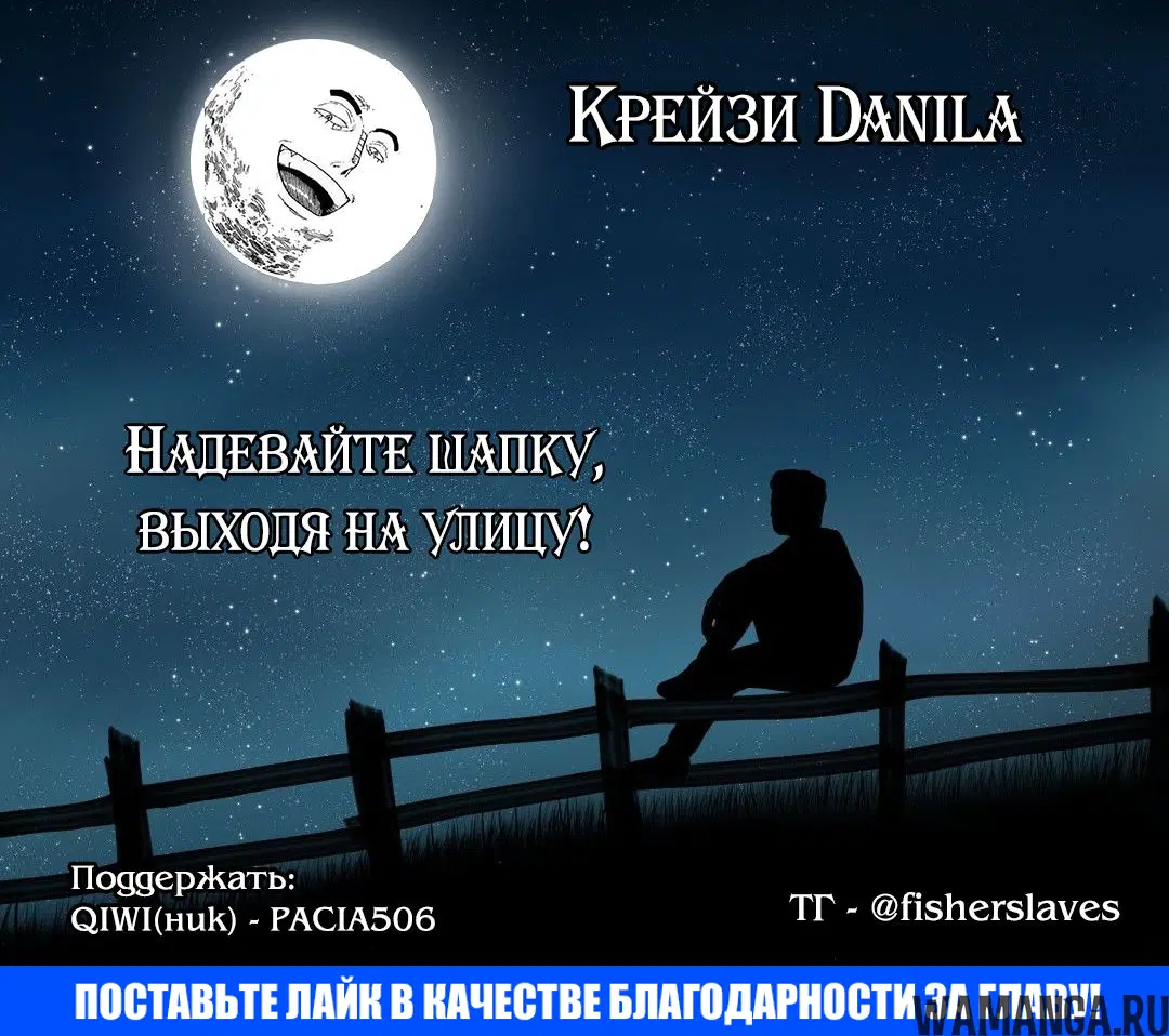 «Между друзьями детства не может быть ромкома», глава 50, страница 17.000000000