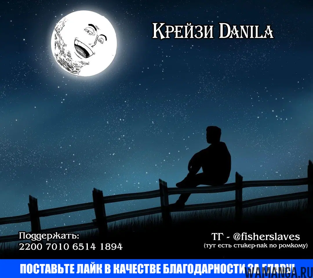 «Между друзьями детства не может быть ромкома», глава 59, страница 17.000000000