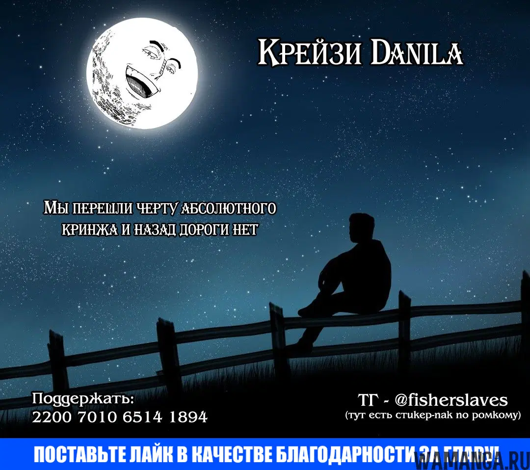 «Между друзьями детства не может быть ромкома», глава 60, страница 17.000000000