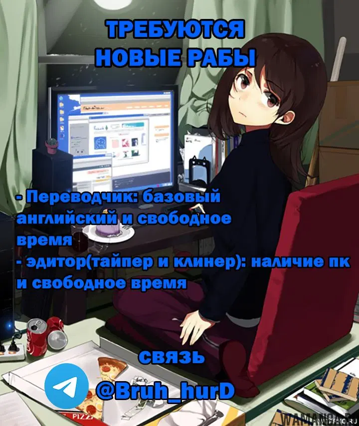 «Между друзьями детства не может быть ромкома», глава 8, страница 18.000000000