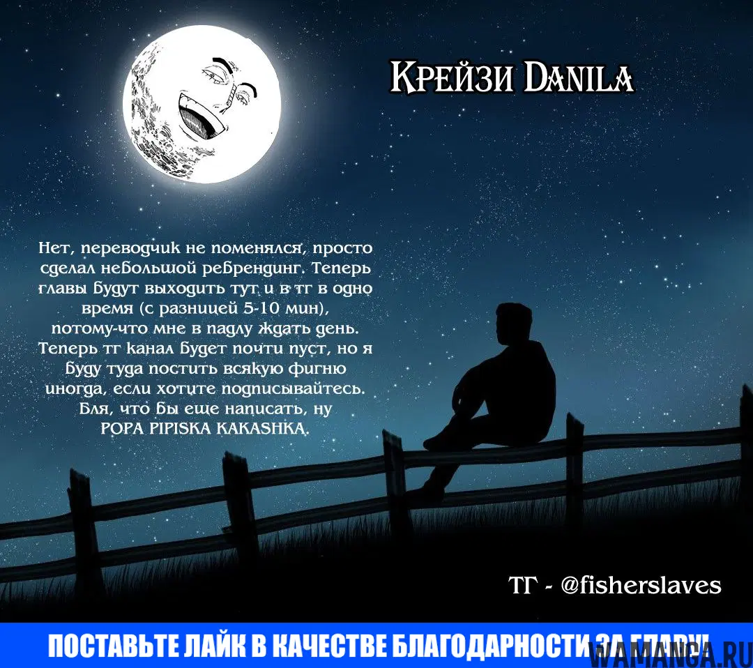 «Между друзьями детства не может быть ромкома», глава 37, страница 18.000000000