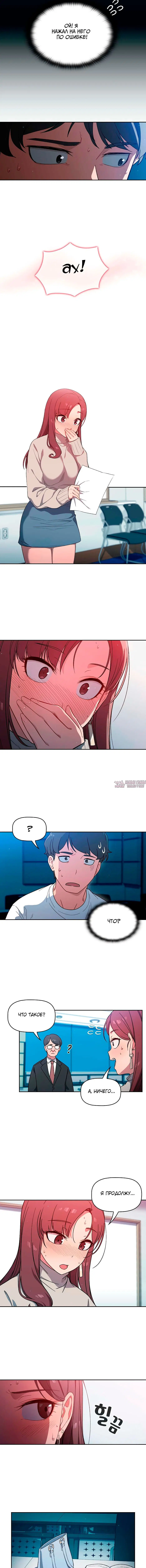 Page 4.001