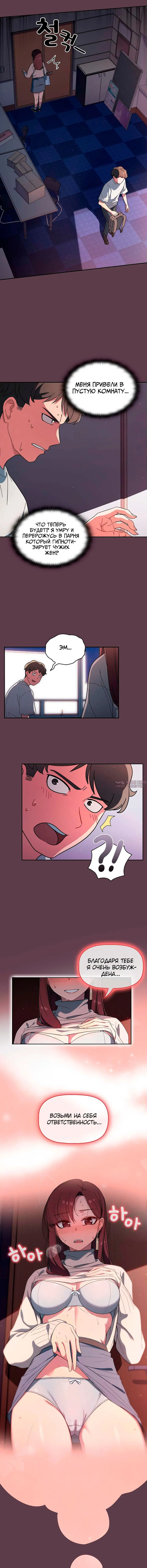 Page 4.002