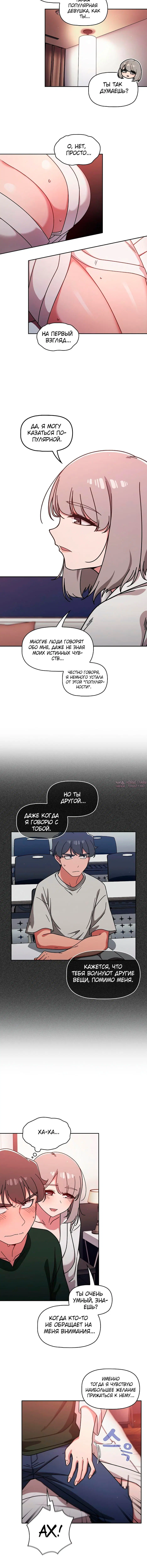 Page 4.001