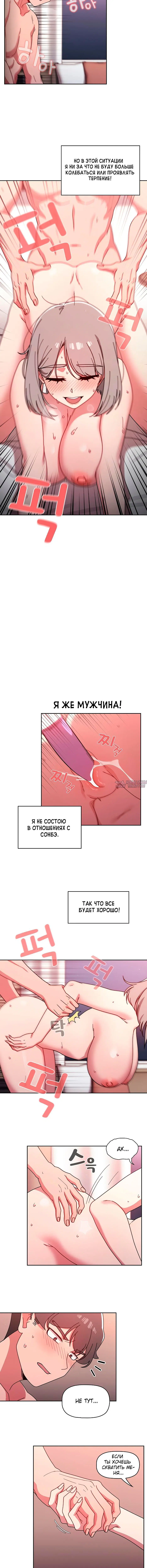 Page 4.001