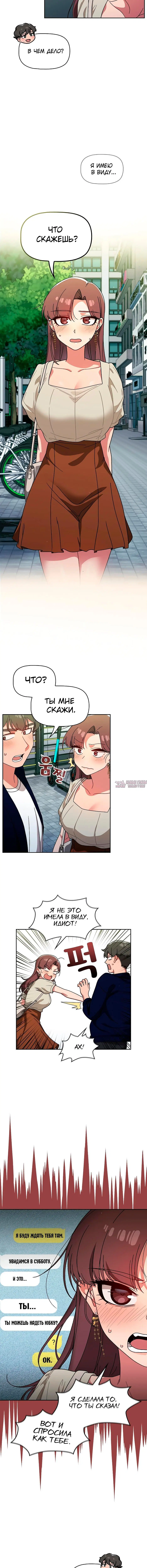 Page 4.001