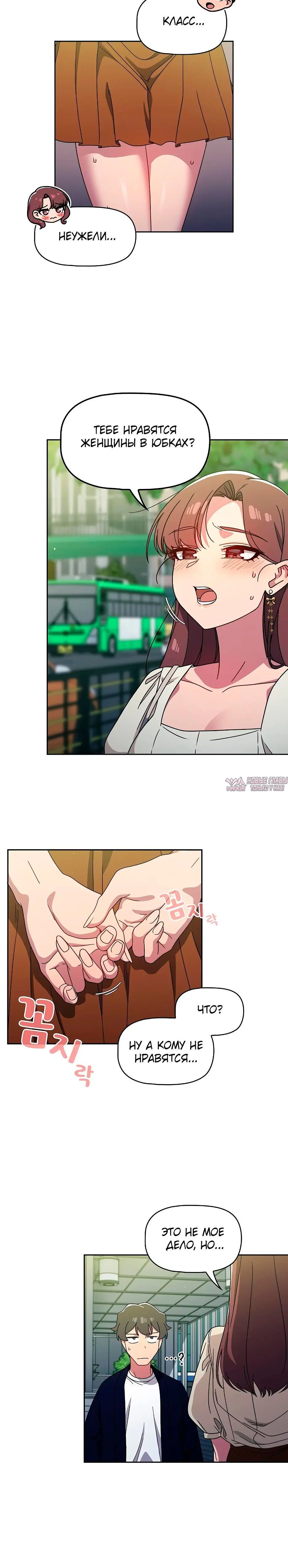 Page 4.002