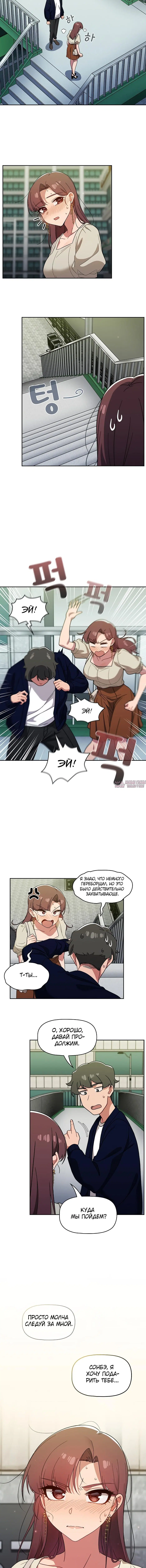 Page 4.001