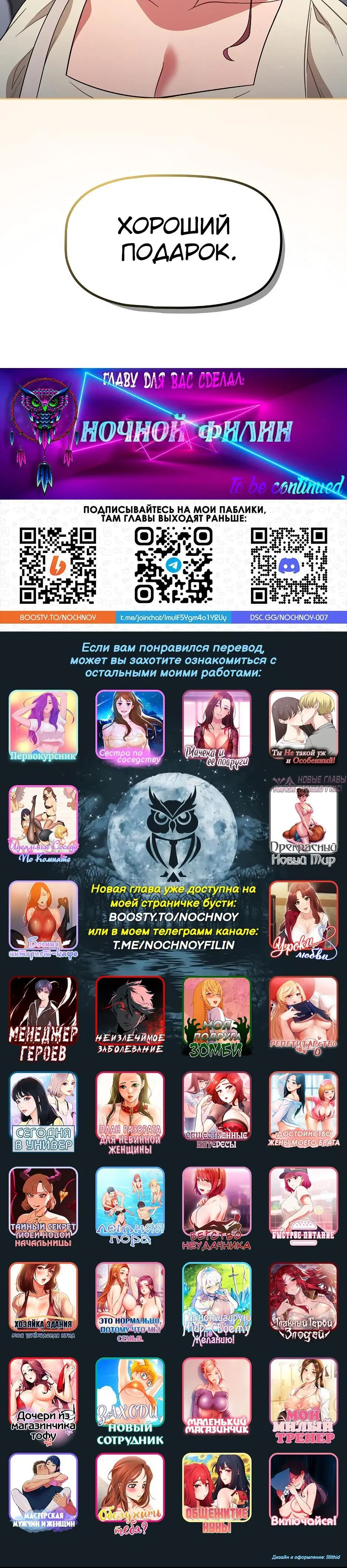 Page 4.002