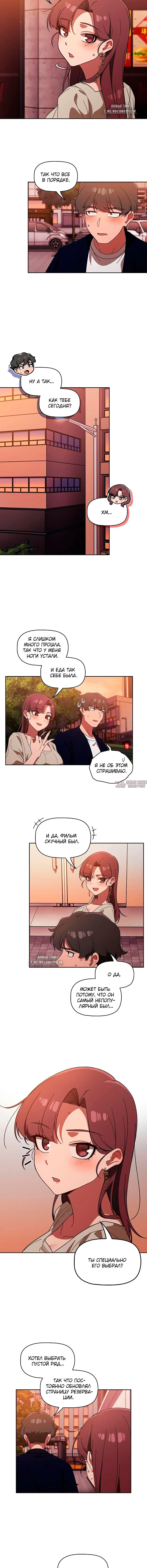 Page 4.001