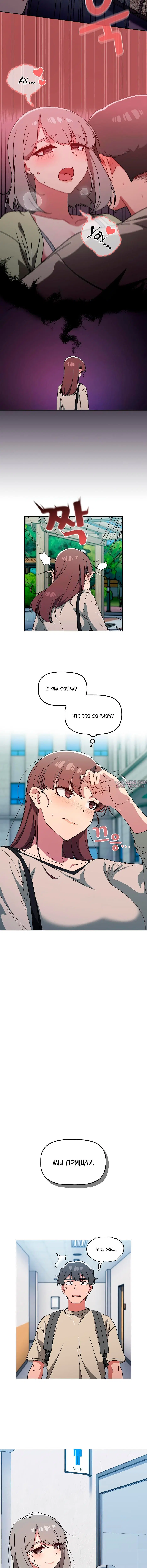 Page 4.001