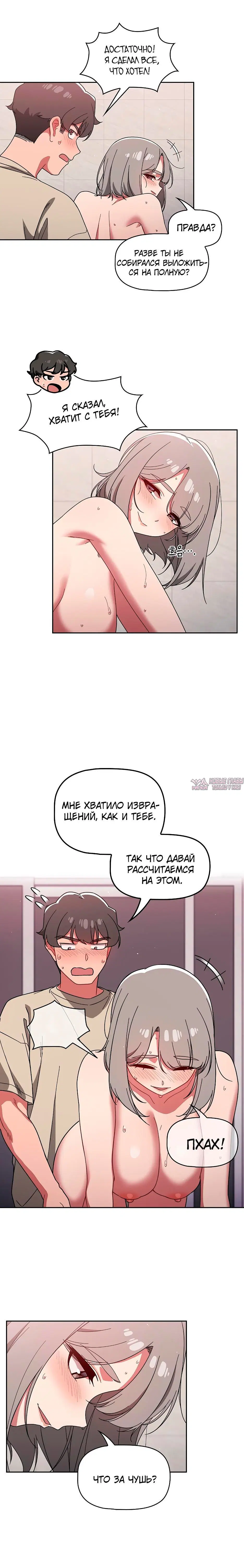 Page 4.002