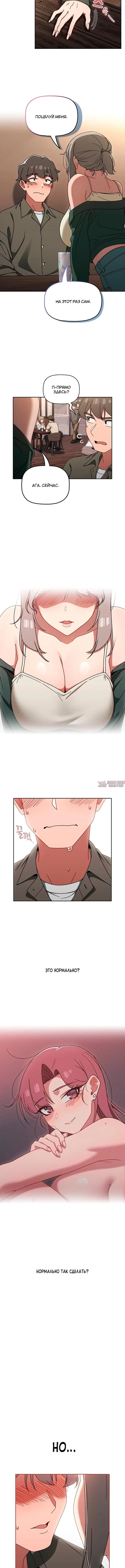 Page 4.001