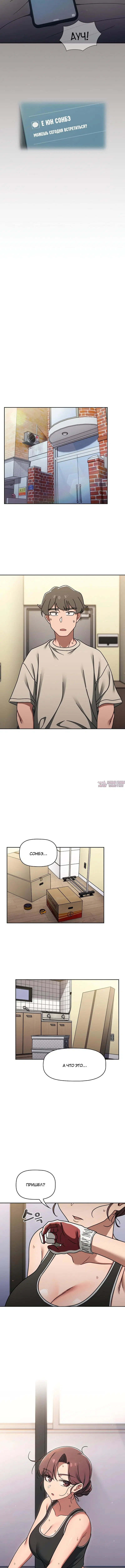 Page 4.001