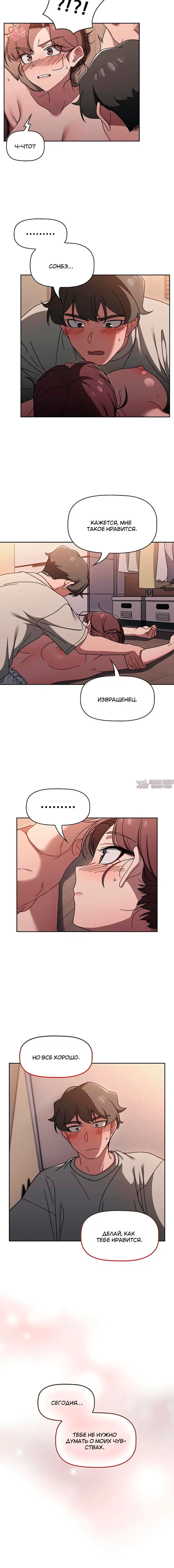Page 4.001