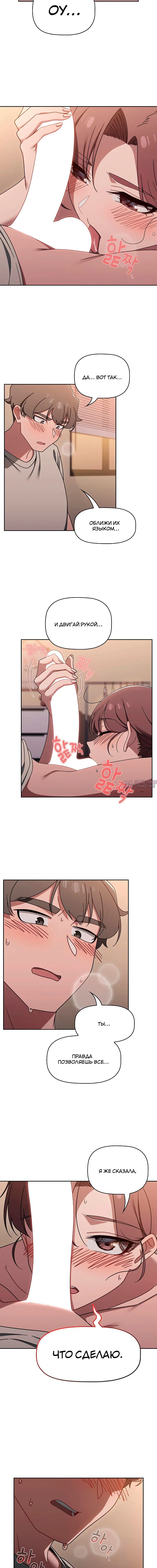 Page 4.001