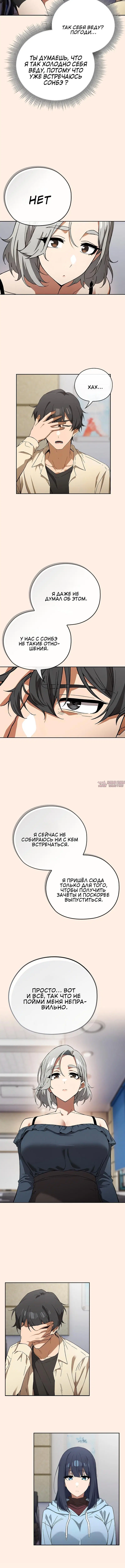 Page 4.001