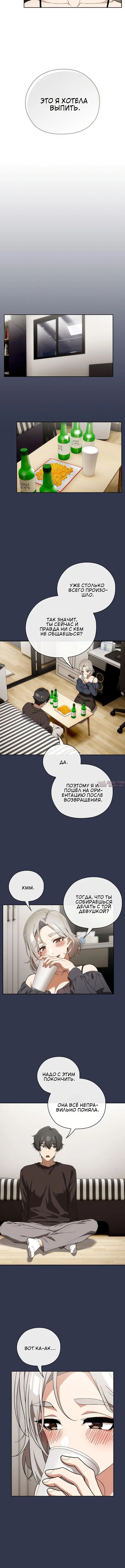 Page 4.001