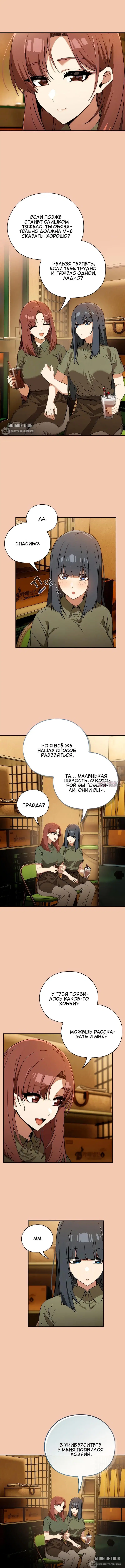 Page 4.001