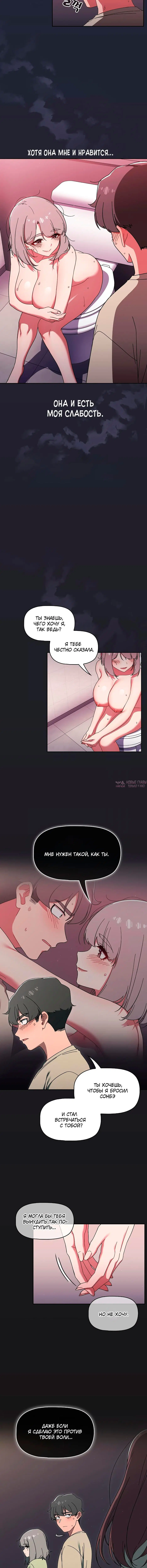 Page 4.001