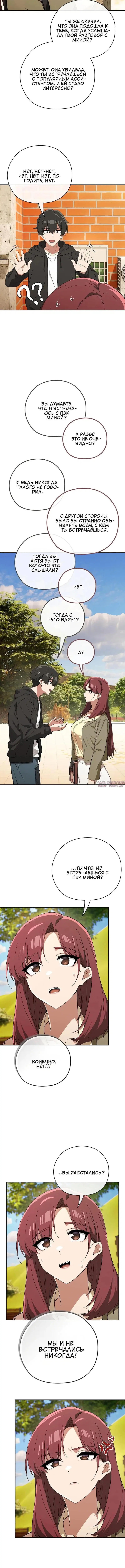 Page 4.001