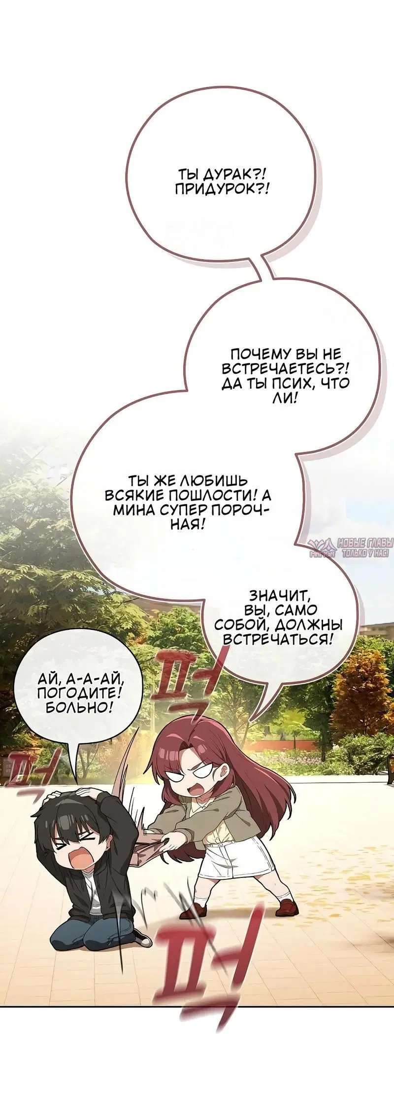 Page 4.002