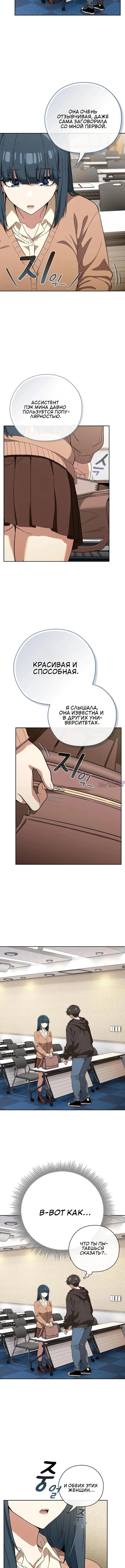 Page 4.001