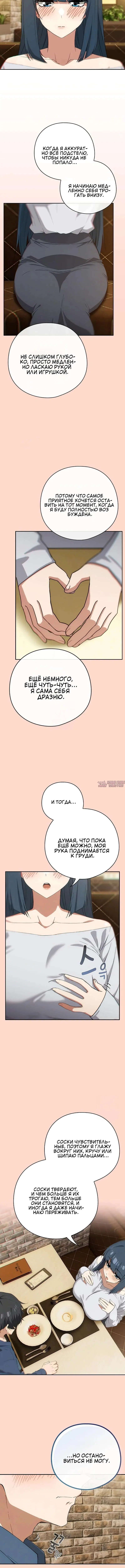 Page 4.001