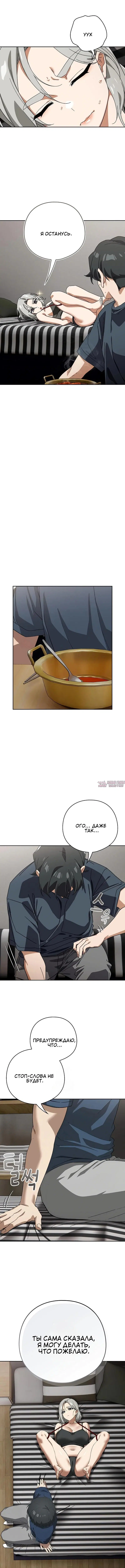 Page 4.001