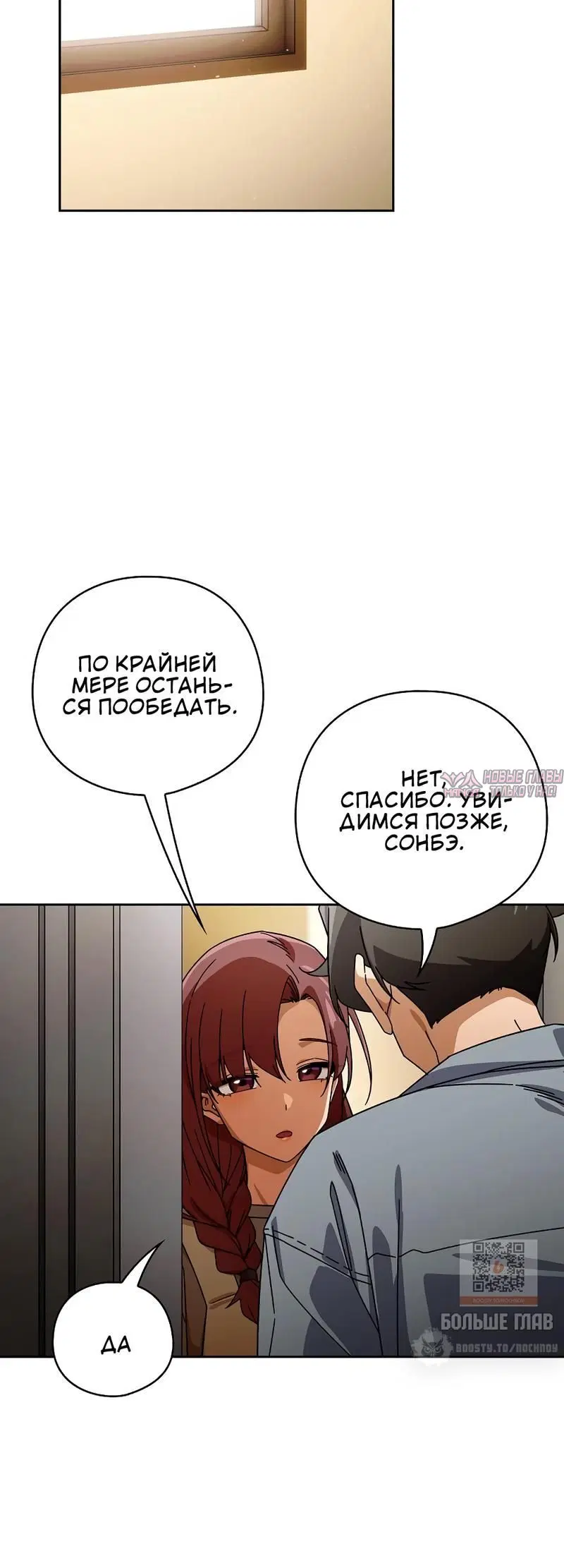 Page 4.002