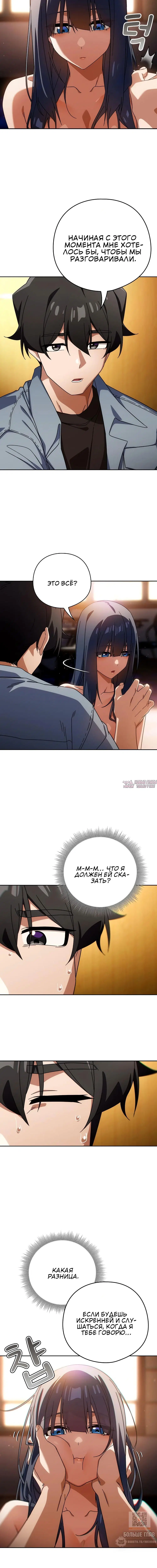 Page 4.001