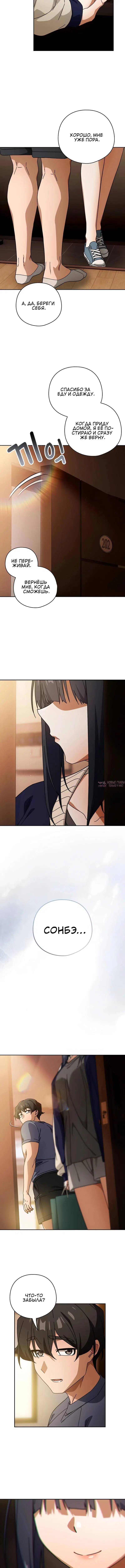 Page 4.001
