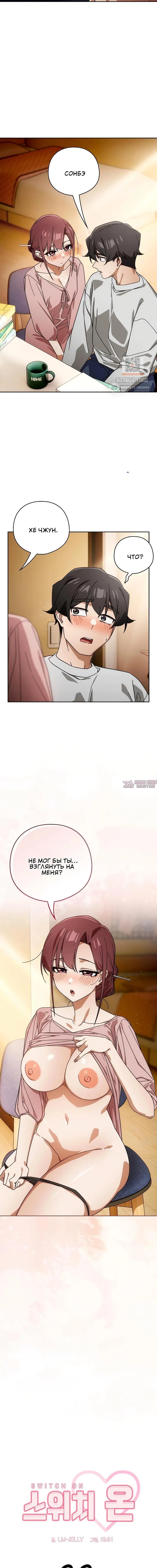 Page 4.001