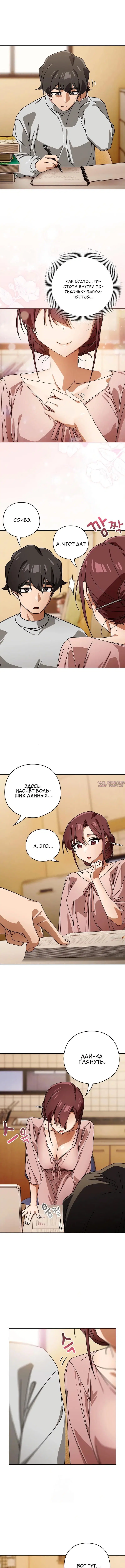 Page 4.001