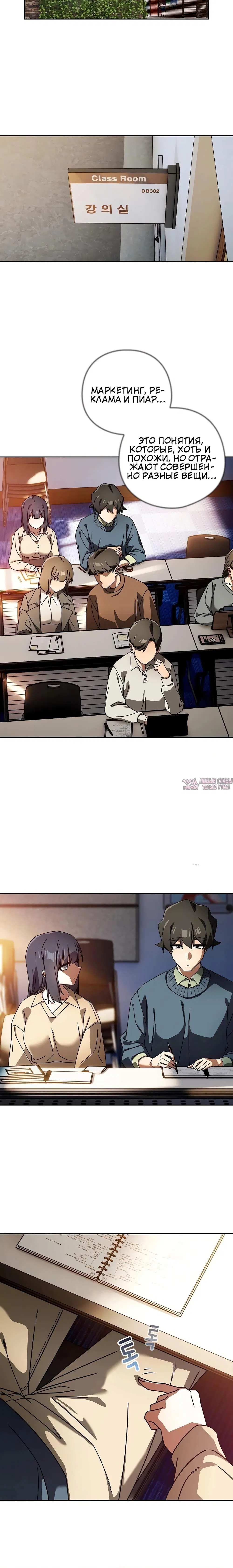 Page 4.002