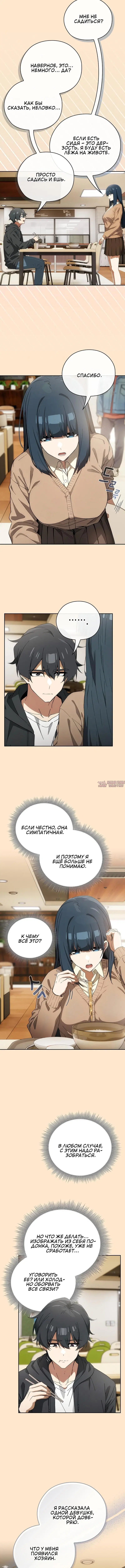 Page 4.001