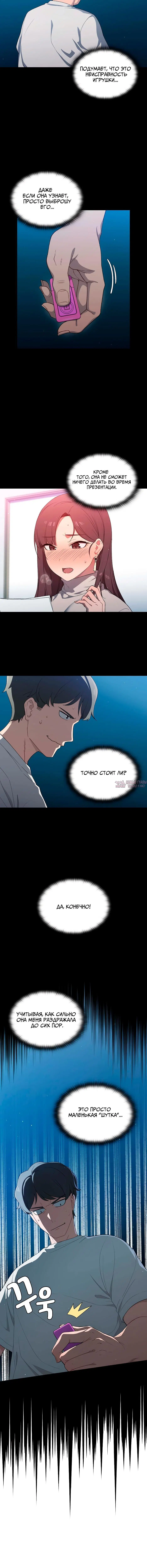 Page 5.001