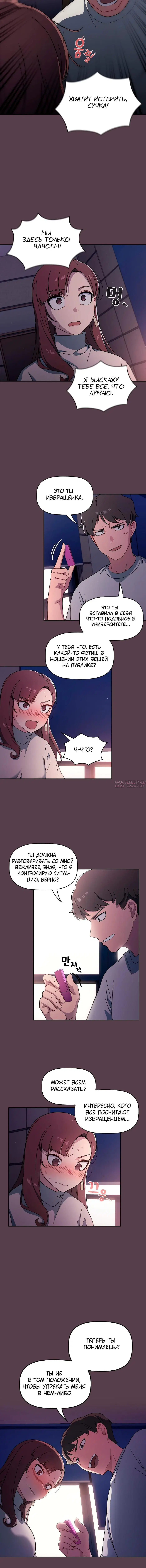 Page 5.001