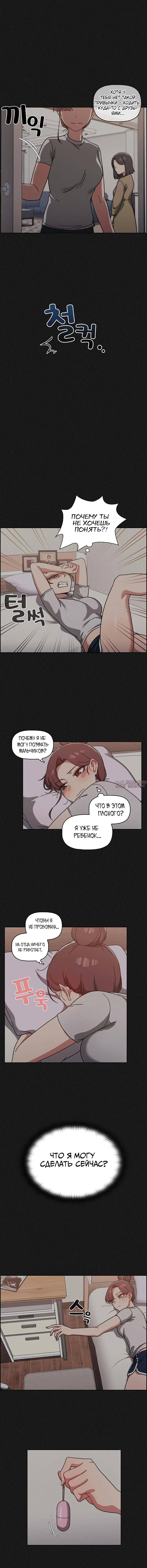 Page 5.001