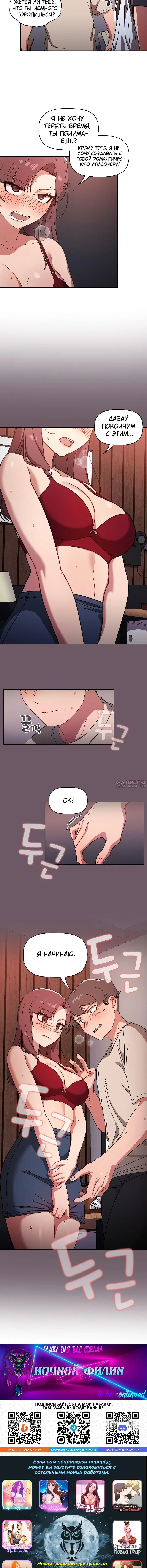 Page 5.001