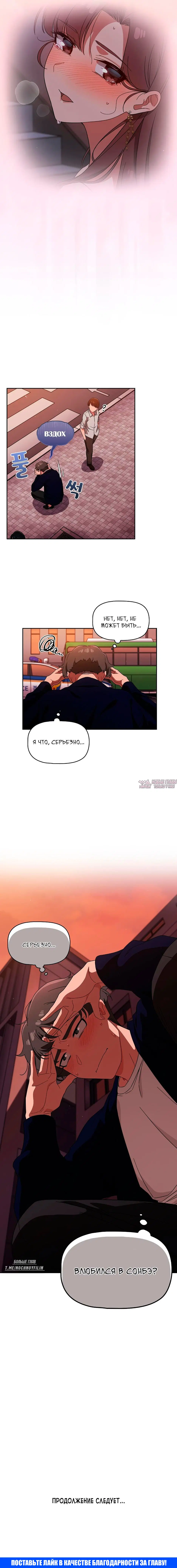 Page 5.001