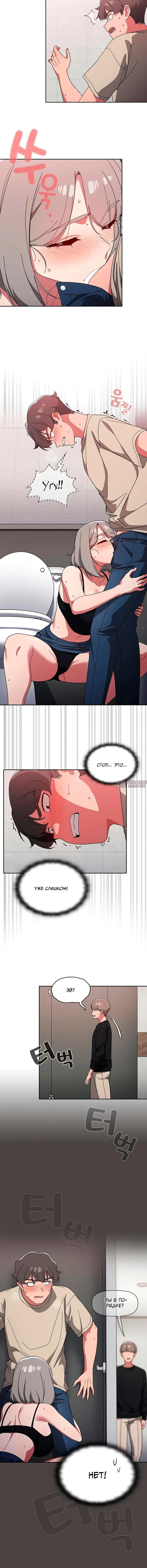 Page 5.001