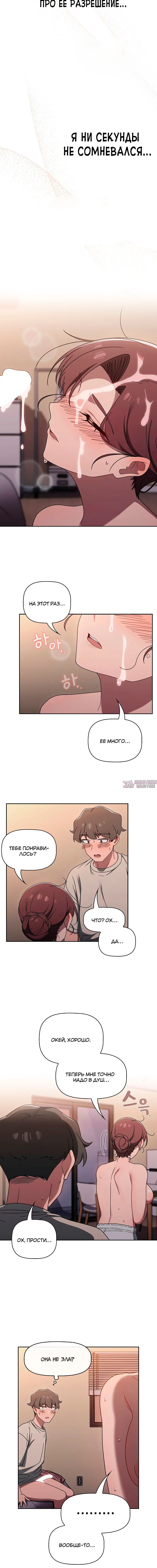 Page 5.001
