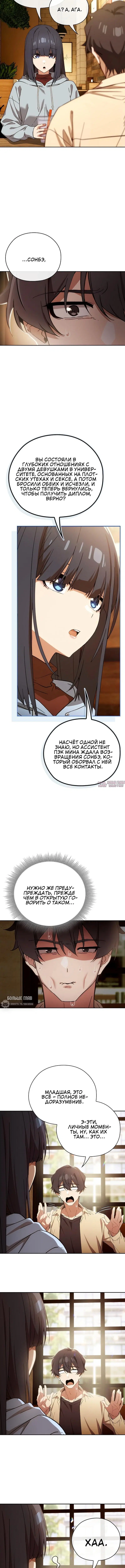Page 5.001